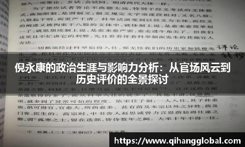 快盈VIII平台官网